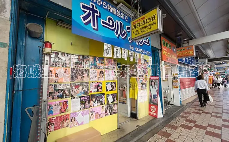 沐鸣2