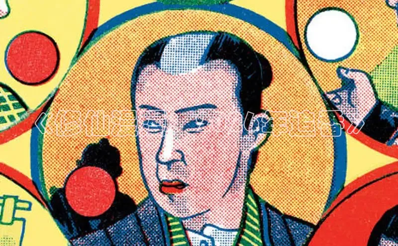 沐鸣2官网