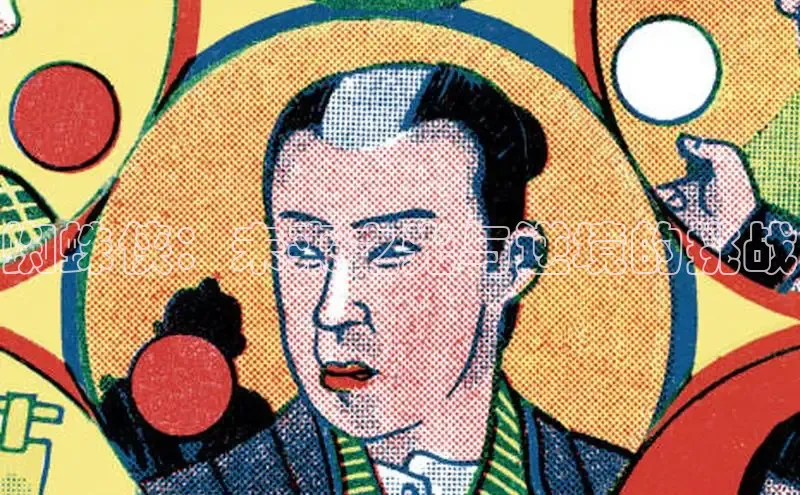沐鸣注册账号